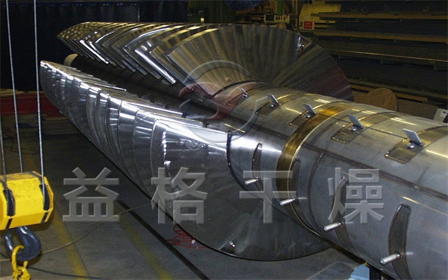 淀粉專用槳葉干燥機